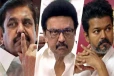 தமிழ்நாடு சட்டப்பேரவை தேர்தல் முடிவுகள் 2026