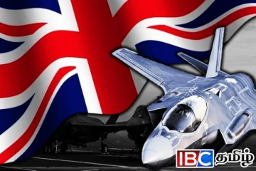 கேரளாவில் சிக்கிய பிரித்தானியாவின் உயர் ரகசிய போர் விமானம்