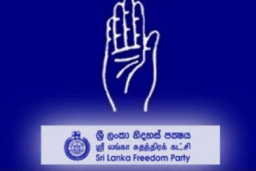 ජනපතිවරණයේ සහය කාහටද..? ශ්‍රී ලංකා නිදහස් පක්ෂය තම ස්ථාවරය හෙළිකරයි..!