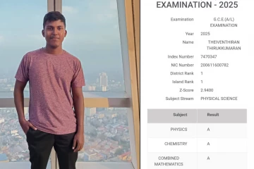 அகில இலங்கை ரீதியில் உயர்தரப் பரீட்சையில் முதலாம் இடம் பெற்ற தமிழ் மாணவன்