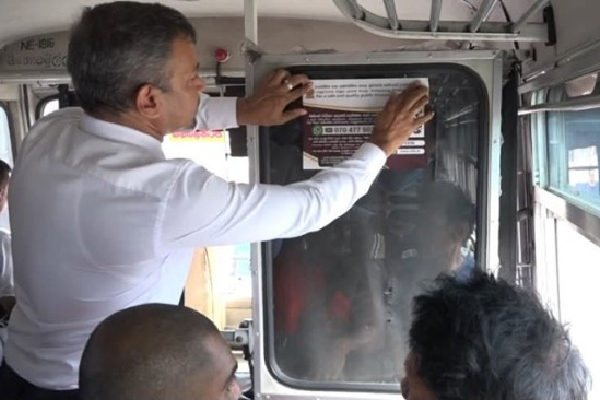 இலங்கை போக்குவரத்து சபை அறிமுகப்படுத்திய புதிய பொறிமுறை | New Mechanism Introduced Sri Lanka Transport Board