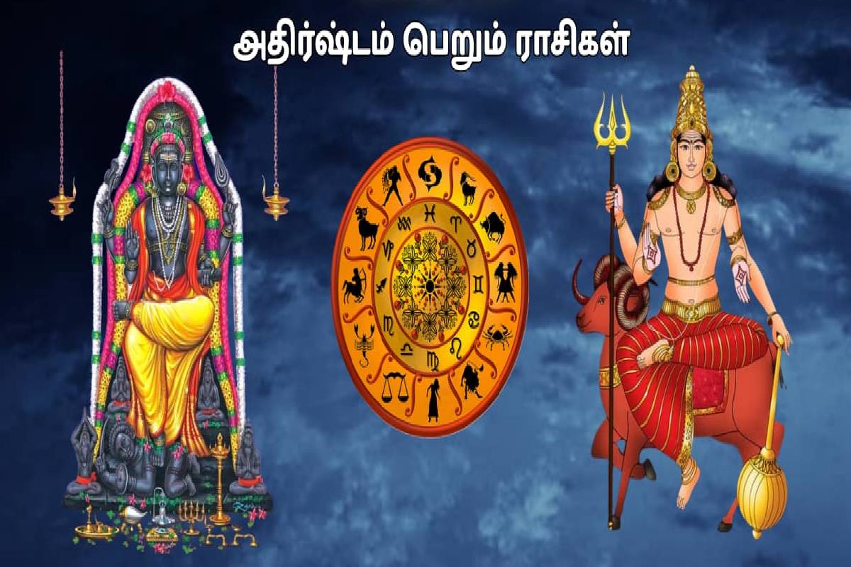 கடகத்தில் உருவாகும் குரு மங்கள யோகம்: இந்த ராசிகளின் அதிர்ஷ்ட கதவு திறக்கப்போகுது! | Guru Mangala Yoga In Cancer Who Get Huge Luck