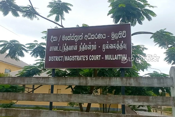 கொக்குதொடுவாய் மனித புதைகுழி விவகாரம்: நீதிமன்றம் பிறப்பித்துள்ள உத்தரவு(Video) | Excavation Of Human Burial Ground In Kokuthodduvai