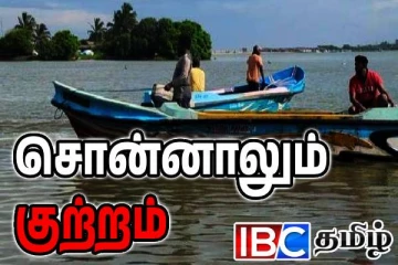 தன்னிச்சையாக செயற்படும் வெற்றிலைக்கேணி கடற்தொழிலாளர் சங்கம்