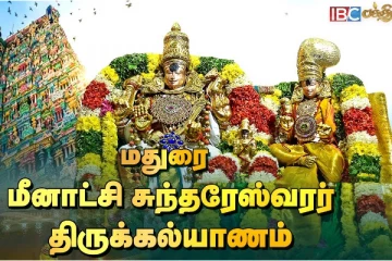 இதை கேட்க திருமண தோஷம் விலகும்