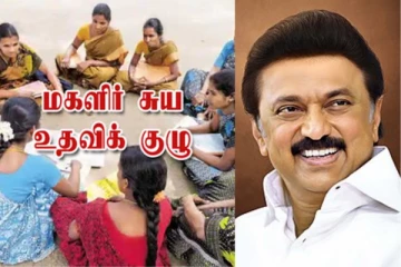 புதிதாக 10,000 மகளிர் சுயஉதவி குழுக்கள்...25 ஆயிரம் கோடி ஒதுக்கீடு...அதிரடியாக அறிவித்த முக ஸ்டாலின்