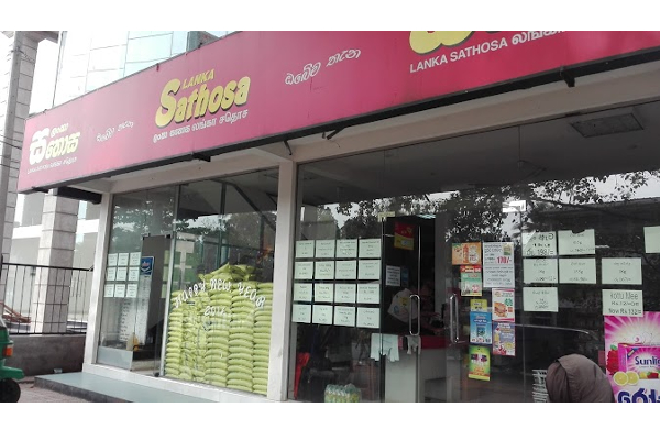 மீள மறுசீரமைக்கப்பட உள்ள சதொச நிறுவனம் | Lanka Sathosa To Be Restructured