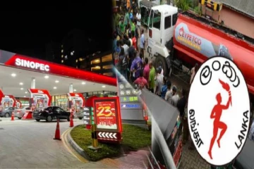 சினோபெக் நிறுவனத்தின் எரிபொருள் விலை குறைப்பு!எழுந்துள்ள புதிய சர்ச்சை