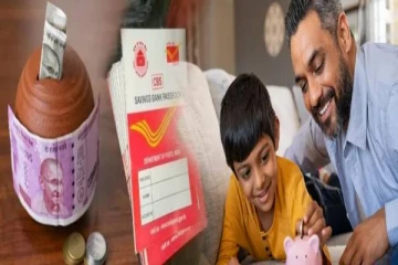 ஆண் குழந்தைகளுக்கு ஏற்ற பொன்மகன் சேமிப்பு திட்டம்: எப்படி தொடங்குவது?