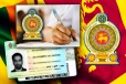 இது இனி கட்டாயம் - பரீட்சை திணைக்களத்தின் விசேட அறிவிப்பு