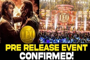 சிங்கம் எறங்குனா காட்டுக்கே விருந்து- Leo Pre Release Event