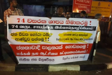 உடன் கடுகதி தேர்தல் முறைமை என்பது வெறும் சாதாரண விடயம் மாத்திரமே...! :அருண் ஹேமச்சந்திரா கருத்து (Video)