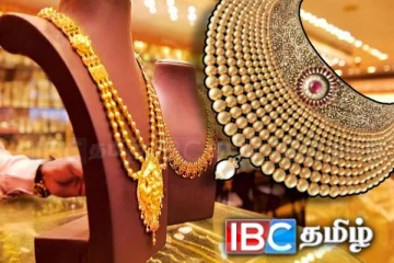 தங்க விலையில் சடுதியான மாற்றம் : வாங்கவுள்ளோருக்கு மகிழ்ச்சி தகவல்