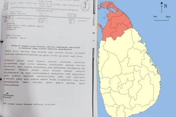 வடக்கு மாகாண சுகாதார துறையில் பாரிய ஊழல் மோசடி: பொதுமக்கள் குற்றச்சாட்டு