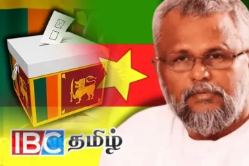 ஈழமக்கள் ஜனநாயக கட்சியின் வேட்பாளர்கள் அறிமுக கூட்டம்
