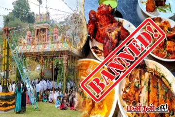 தமிழ்நாட்டில் அசைவமே உண்ணாத மக்கள் உள்ள கிராமம் - பின்னணி காரணம் என்ன?