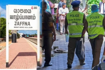 யாழில் வயோதிபப் பெண் கட்டையால் அடித்து படுகொலை