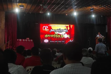 இன்றும் கொண்டாடப்படும் சிறிமா அரசாங்கத்திற்கு சவால் விட்ட வங்கி ஊழியர்கள்!