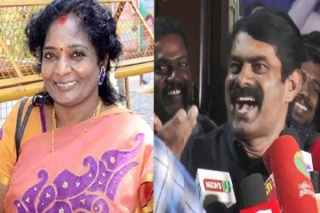 எங்கள் பார்ட்னர்; ஒரே கருத்தியலை சீமான் எடுத்துள்ளார் - தமிழிசை ஆதரவு