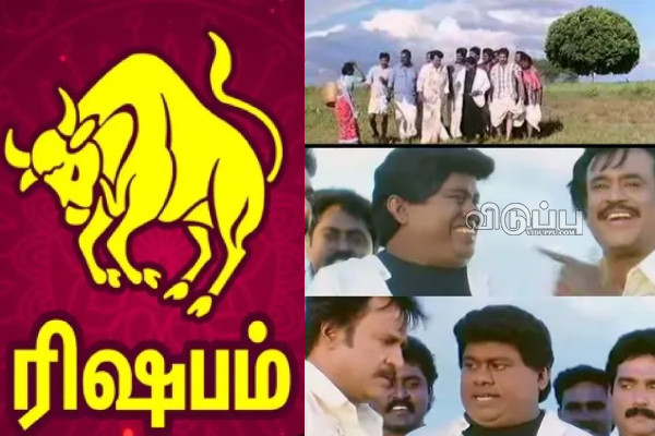 இன்றைய ராசி பலன் பார்க்கலாம் வாங்க.. இதோ | Today Rasi Palan 11 07 2024 இன்றைய ராசி பலன் பார்க்கலாம் வாங்க.. இதோ | Today Rasi Palan 11 07 2024