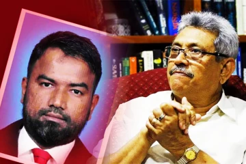 கோட்டாபய - அசாத் மௌலானாவின் ஒன்றினைந்த புகைப்படம்! நீதிமன்றில் அம்பலமான சாட்சியம்