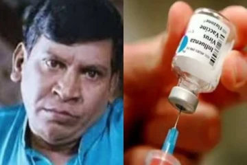 என்னா அடி.... கொரோனா வேக்சின் நம் உடலில் எப்படி வேலை செய்கிறது.? மில்லியன் பேரை சிரிக்க வைத்த வடிவேலு வெர்ஷன்