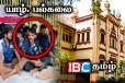 யாழ். பல்கலை மாணவனுக்கு விதிக்கப்பட்ட வகுப்புத்தடை: நிர்வாகம் எடுத்த தீர்மானம்