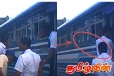 பேருந்திலிருந்து விழுந்த பாடசாலை மாணவன்! எடுக்கப்பட்டுள்ள அதிரடி நடவடிக்கை