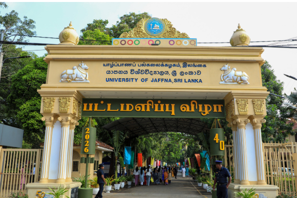 யாழ். பல்கலைக்கழக பொது பட்டமளிப்பு விழா இன்று ஆரம்பம் | Jaffna University 40Th General Convocation Start