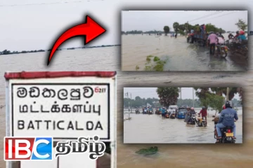 மட்டக்களப்பை உலுக்கிய வெள்ளப்பெருக்கு: தொடர்ந்தும் போக்குவரத்து பாதிப்பு