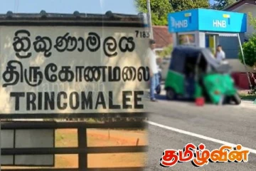 திருகோணமலையில் இடம்பெற்ற விபத்தில் ஒருவர் படுகாயம்