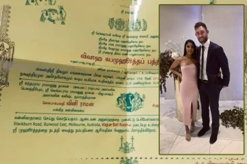 தமிழ்பெண்ணை மணக்கும் ஆஸி கிரிக்கெட் வீரர் -வைரலாகும் திருமண அழைப்பிதழ் (படம்)