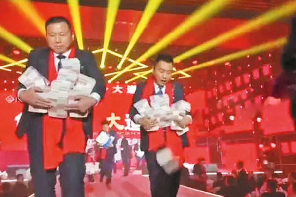 கோடி கோடியாக போனஸை வாரிக்கொடுத்து ஊழியர்களை குஷிப்படுத்திய நிறுவனம்! | Chinese Company Gives Rs 70 Crore Employee Bonus