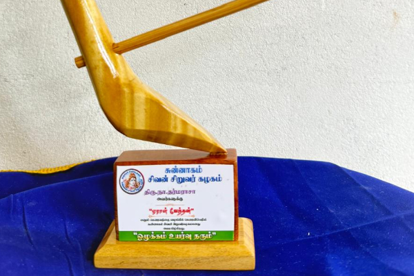 யாழில் 60 ஆண்டுகளுக்கும் மேலாக விவசாயம் செய்யும் மூத்த விவசாயி கௌரவிப்பு | Senior Farmer Jaffna Honored Farming Over 60 Years யாழில் 60 ஆண்டுகளுக்கும் மேலாக விவசாயம் செய்யும் மூத்த விவசாயி கௌரவிப்பு | Senior Farmer Jaffna Honored Farming Over 60 Years