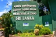 ජාතික සත්වෝද්‍යානයට වසර 90 යි – සංවත්සරයට වැඩසටහන් රැසක්