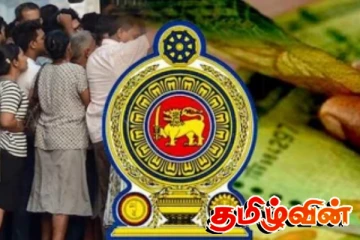 அஸ்வெசும கொடுப்பனவு பெறுபவர்களுக்கு மகிழ்ச்சி செய்தி