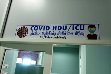 கோவிட் நோயாளிகளுக்கான நவீன அதி தீவிர சிகிச்சைப்பிரிவு திறந்து வைப்பு