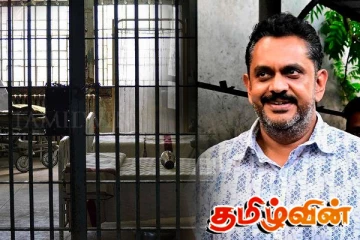 சஷீந்திர ராஜபக்சவுக்கு உயர் இரத்த அழுத்தம்! வைத்தியசாலையில் அனுமதி