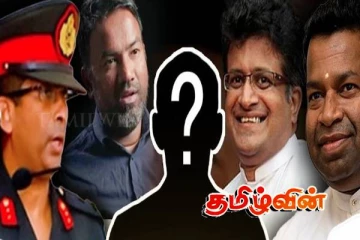 ஈஸ்டர் ஞாயிறு தாக்குதல் விவகாரத்தில் புதிய திருப்பம்: பிள்ளையான் - சுரேஸ் சாலே அடுத்தது யார்..!