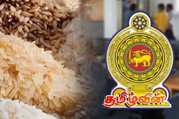கோரா மற்றும் நாட்டு அரிசியின் மூலம் தைப்பொங்கல் பாரம்பரியத்தை மாற்றியுள்ள அரசாங்கம்