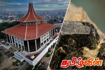 இல்மனைட் பதப்படுத்தும் விவகாரம்! நீதிமன்றம் பிறப்பித்த உத்தரவு