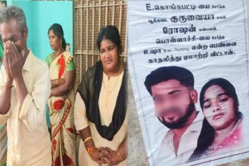 'காதலித்து ஏமாற்றிவிட்டான்'; தெருத்தெருவாக போஸ்டர் ஒட்டிய பெண் - அதிர்ச்சி பின்னணி!