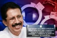 தேசிய போக்குவரத்து ஆணைக்குழுவின் முன்னாள் தலைவர் அதிரடி கைது