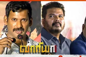 இந்த Stage பாத்து Bollywood பயந்து போய் இருக்கும்: Vishal Speech