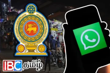 மூழ்கும் இலங்கை - நாட்டு மக்களுக்கு அவசர வட்ஸ்அப் இலக்கம் அறிமுகம்