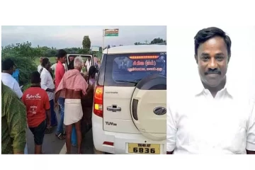 நடுரோட்டில் உயிருக்கு போராடிய பெண்,சொந்த காரில் அனுப்பி விட்டு காத்திருந்த எம்.எல்.ஏ