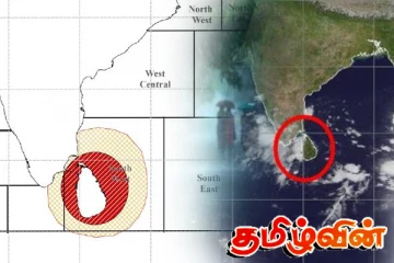 12 மணி நேரத்தில் சூறாவளியாக வலுவடையவுள்ள காற்றழுத்த தாழ்வு மண்டலம் - மக்களுக்கான முக்கிய அறிவுறுத்தல்