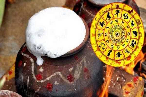 தைத்திருநாளில் என்ன செய்தால் அதிர்ஷ்டம்? மேஷம் முதல் மீனம் வரை பலன்கள் | Rasi Palan January 15 2026 Mesham To Meenam