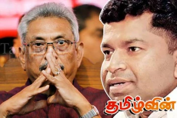 ஈஸ்டர் தாக்குதலில் "பிள்ளையான்" கருவி மாத்திரமே- கோட்டாபய ஏன் விசாரிக்கப்படவில்லை! சிறீதரன்