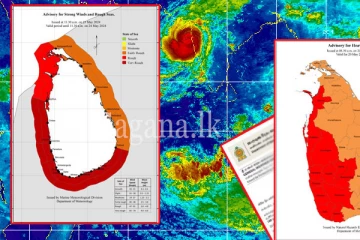 යළිත් මුහුද ගොඩට ගලයි. - ඉදිරි පැය 24 ගැන කාලගුණයෙන් රතු නිවේදනයක්.
